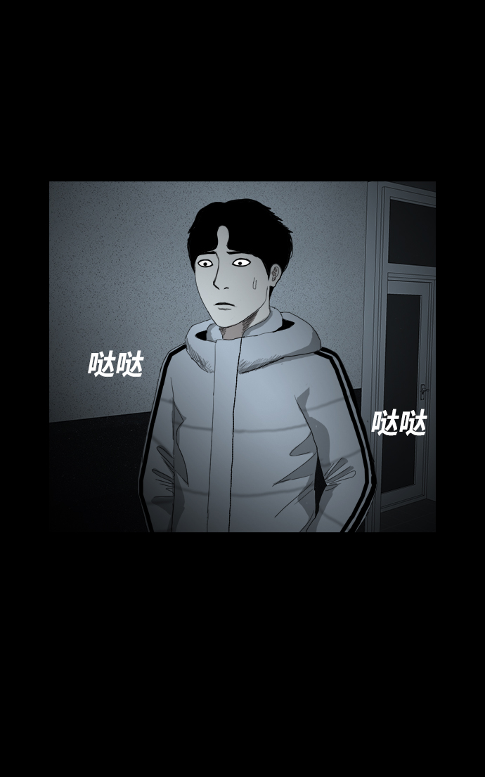 [第2话] 灵眼47