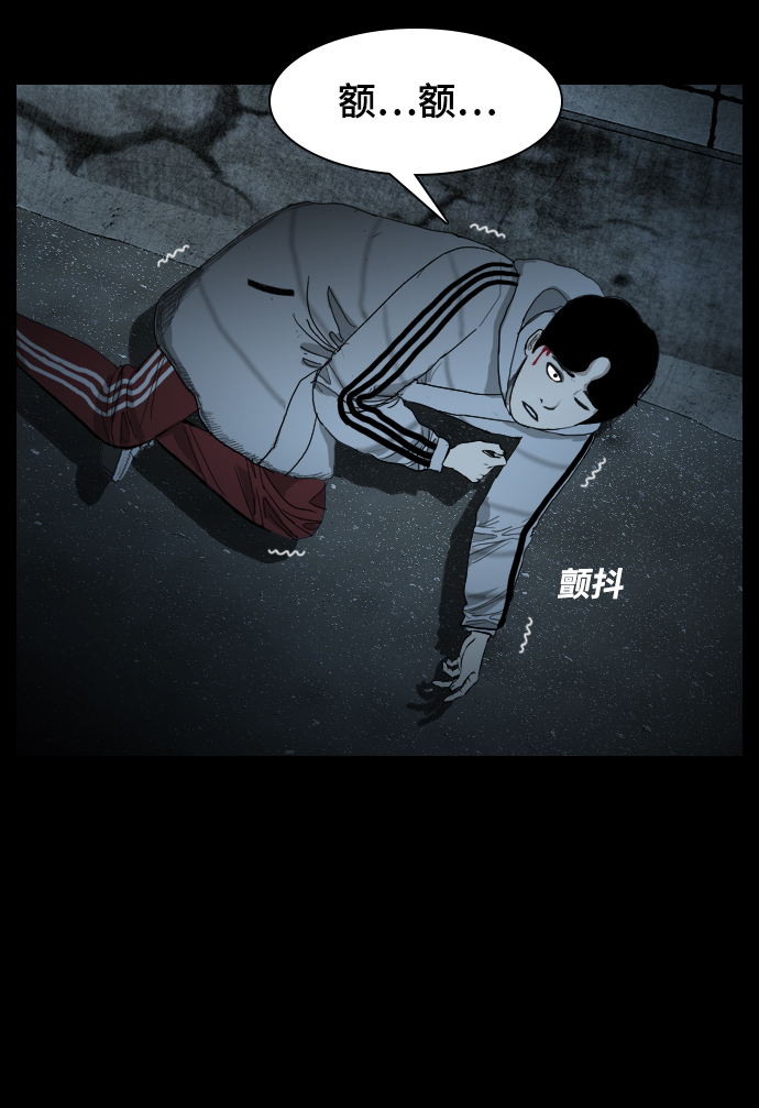 [第2话] 灵眼67