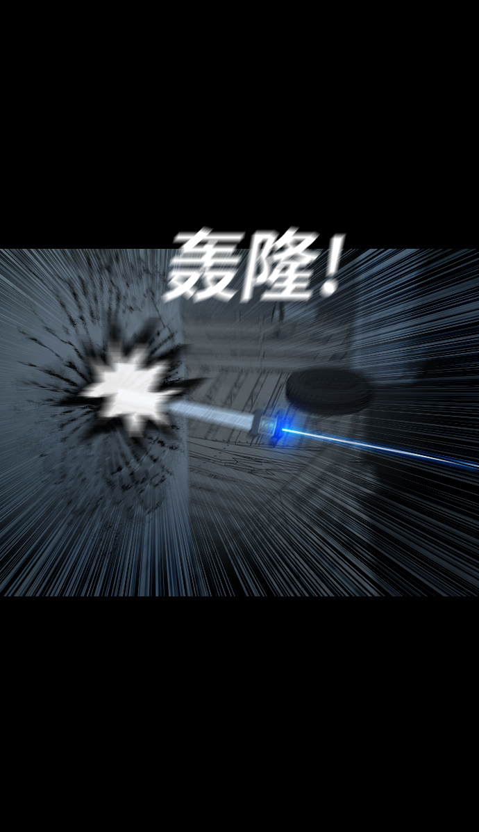 [第2话] 灵眼74