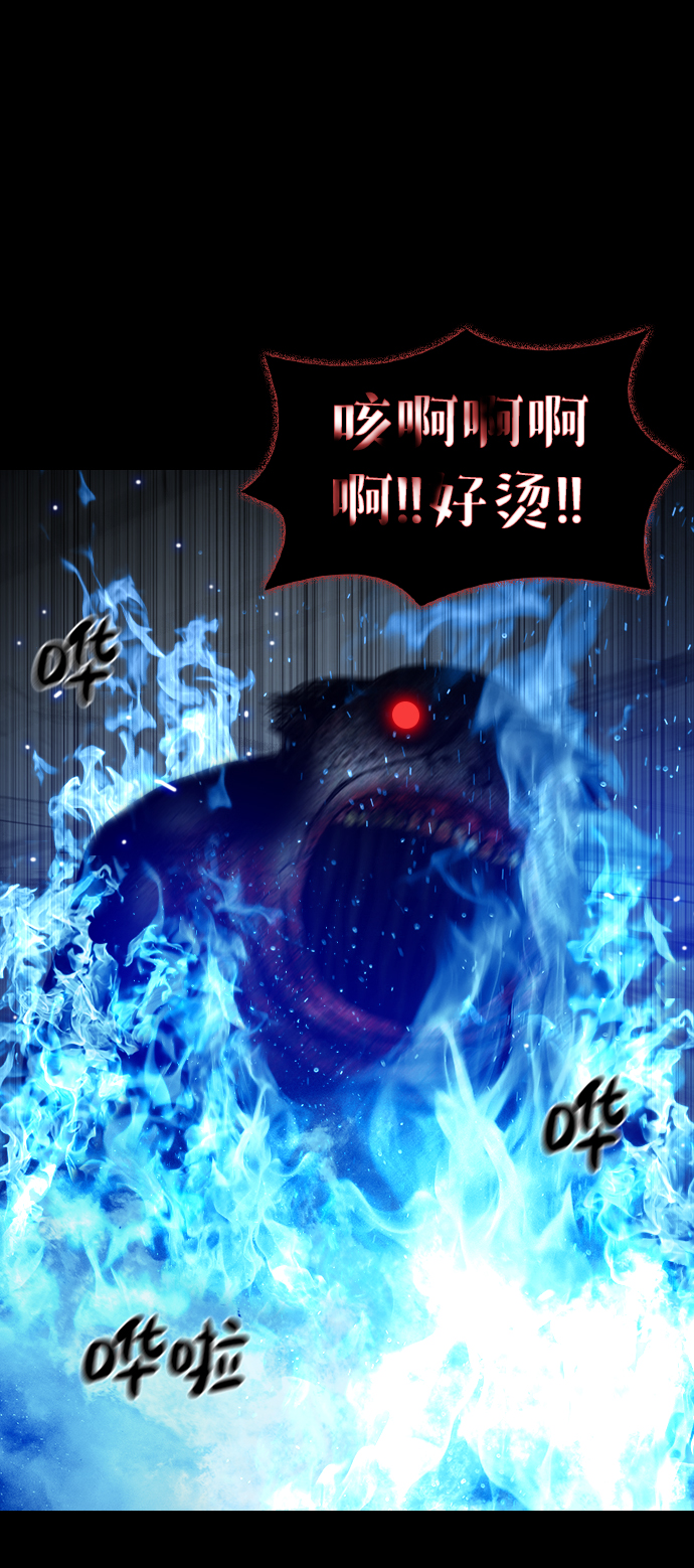 [第2话] 灵眼77