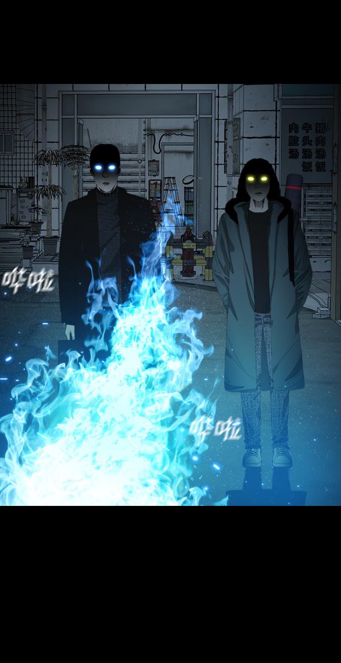 [第2话] 灵眼79