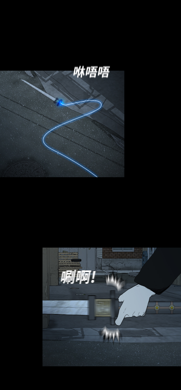 [第2话] 灵眼82