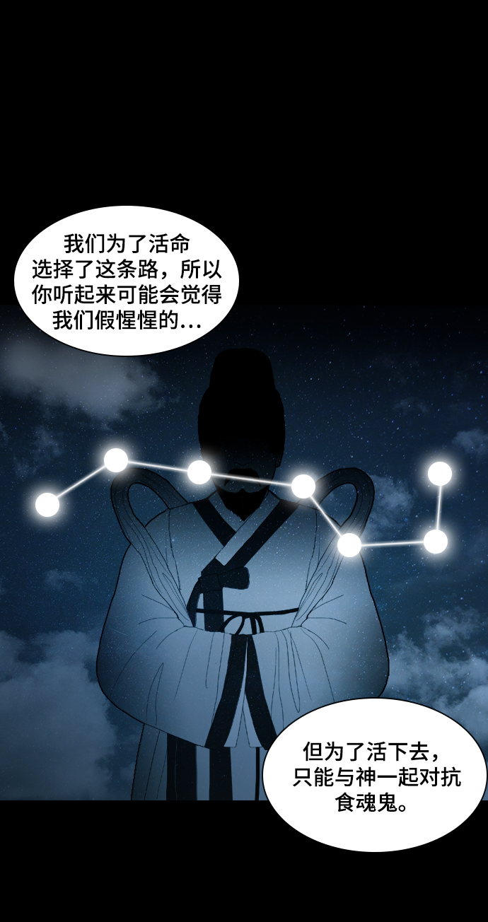 [第3话] 灵媒41