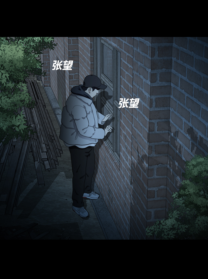 [第4话] 食物链106
