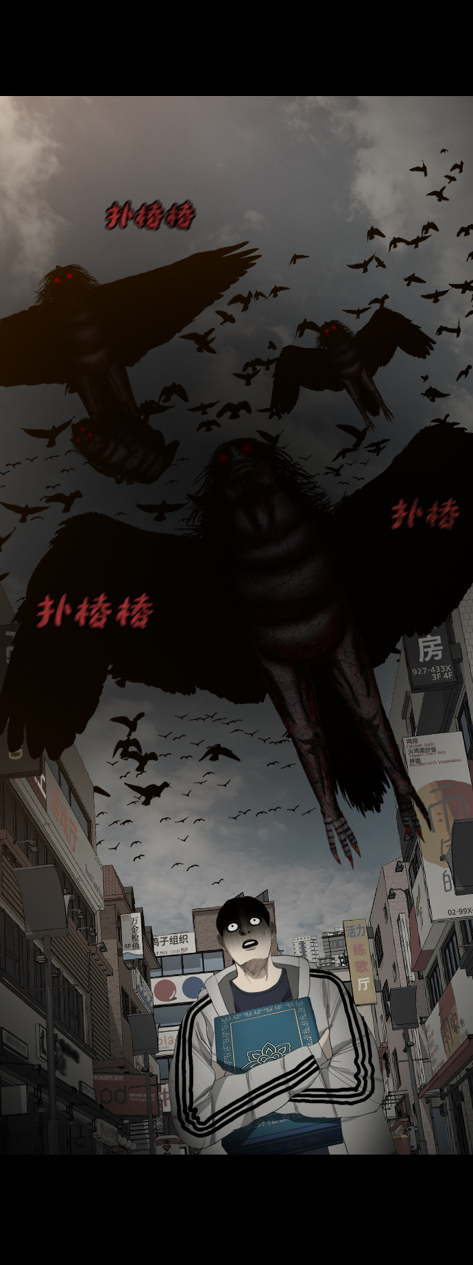 [第4话] 食物链14