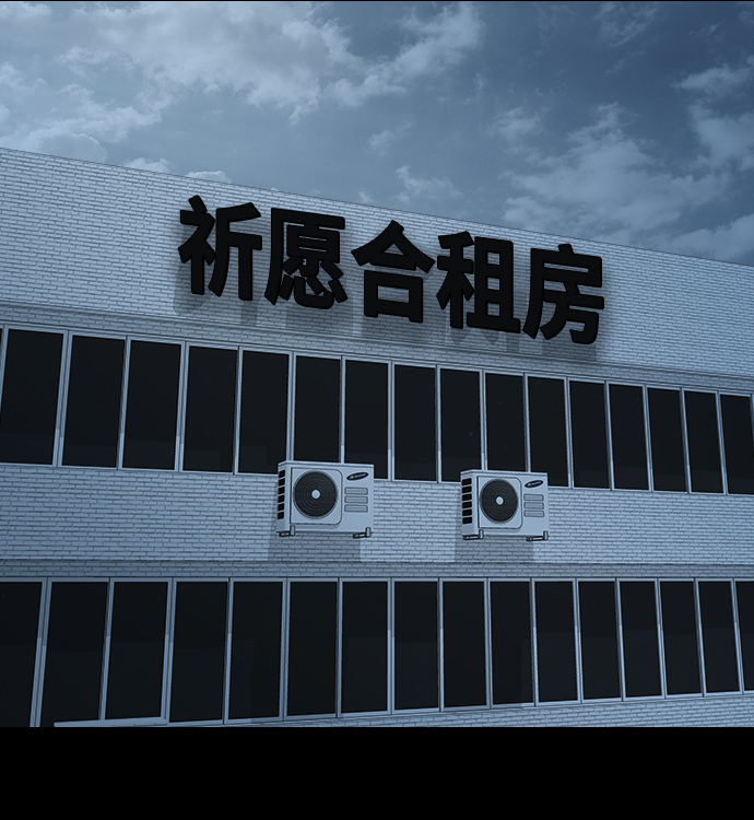 [第4话] 食物链19