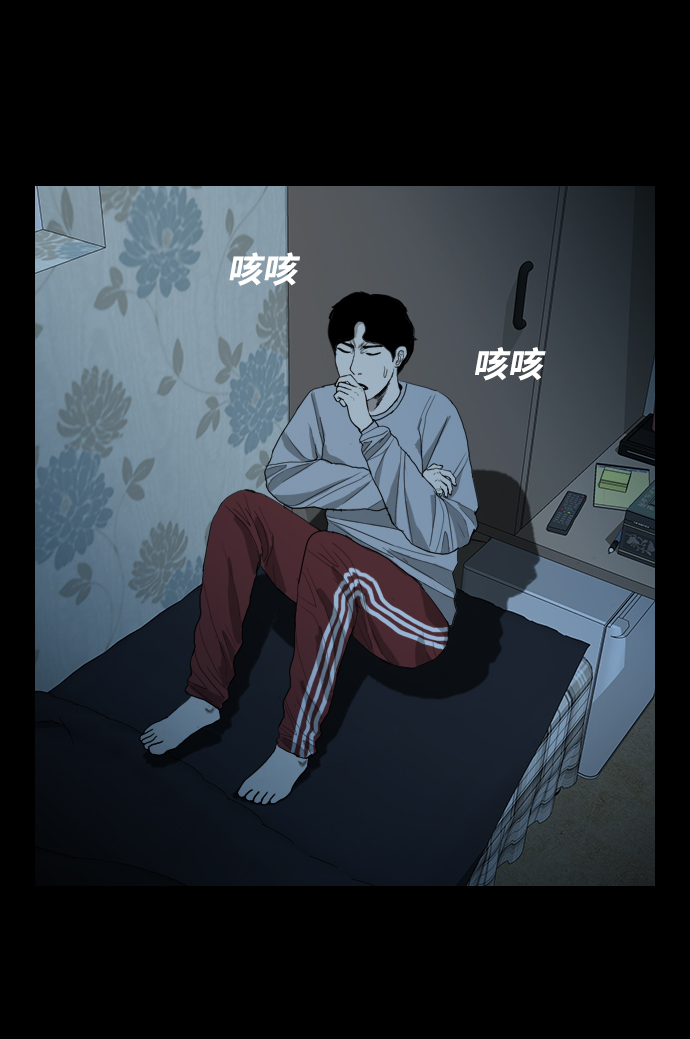 [第4话] 食物链22