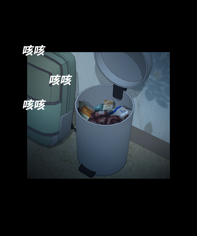 [第4话] 食物链23