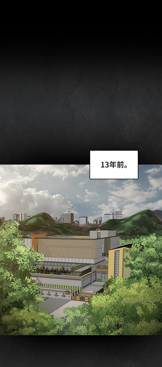 [第4话] 食物链36