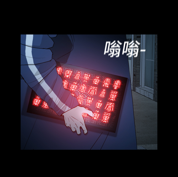[第4话] 食物链59