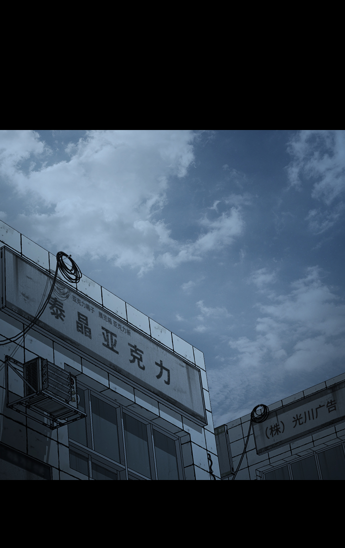 [第4话] 食物链63