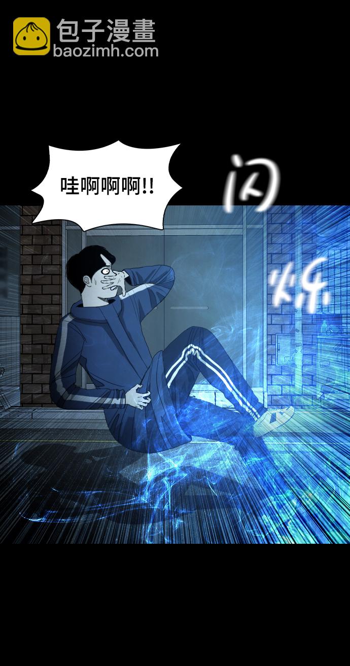 [第4话] 食物链76