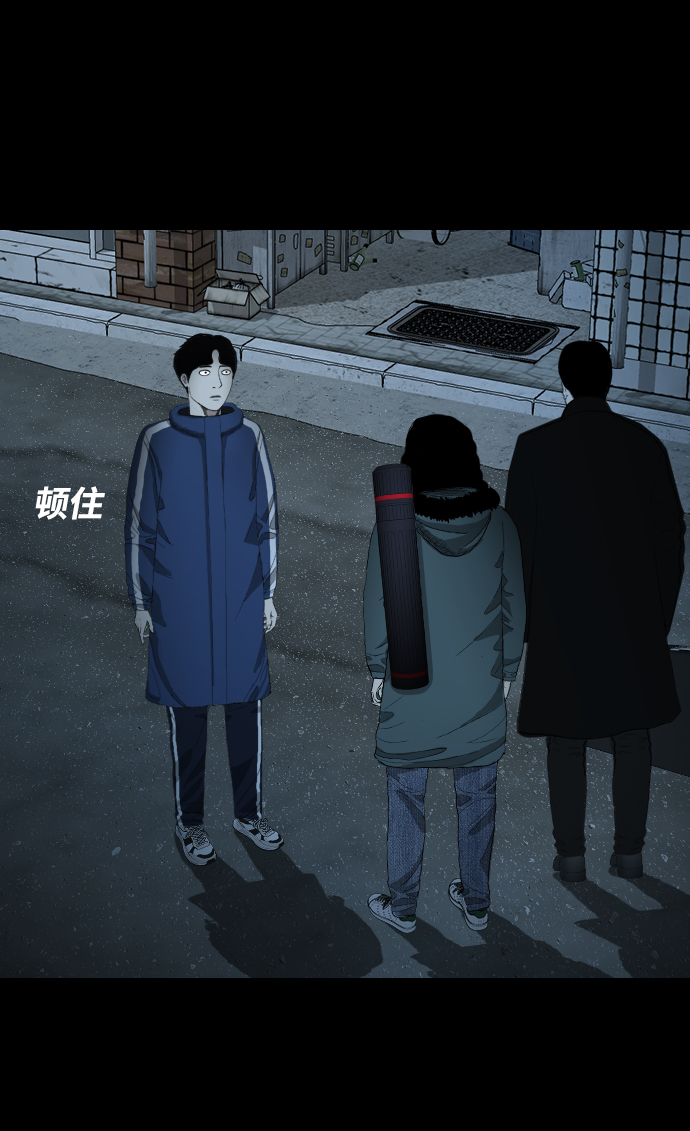 [第4话] 食物链90