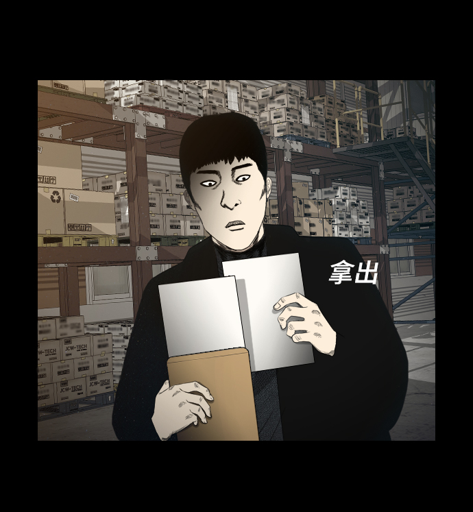 [第5话] 鬼神都市10