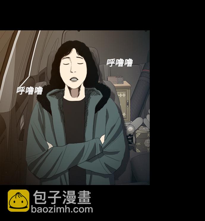 [第5话] 鬼神都市18