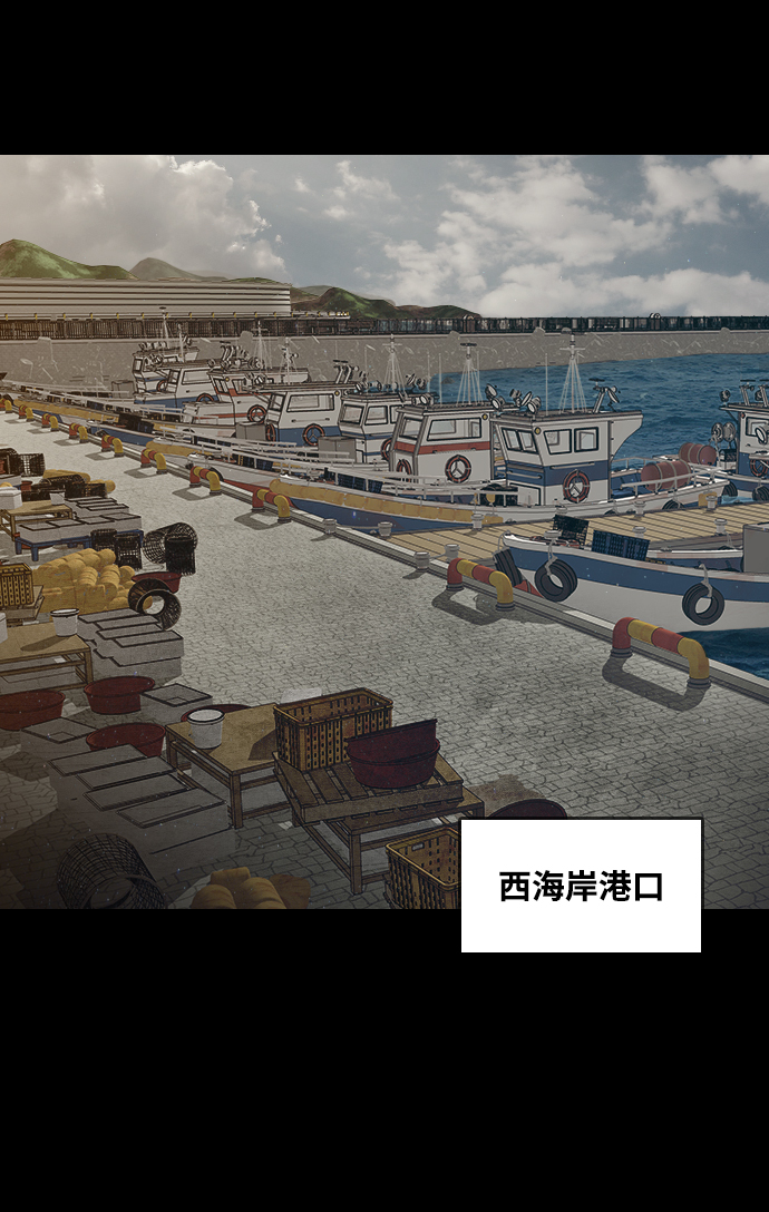 [第5话] 鬼神都市2