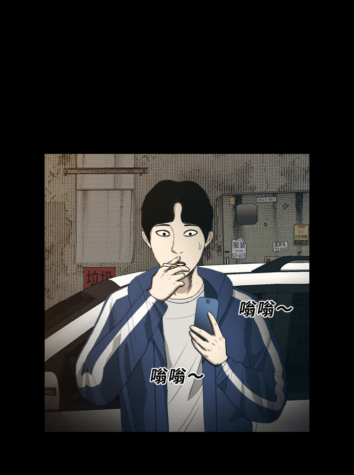 [第5话] 鬼神都市22