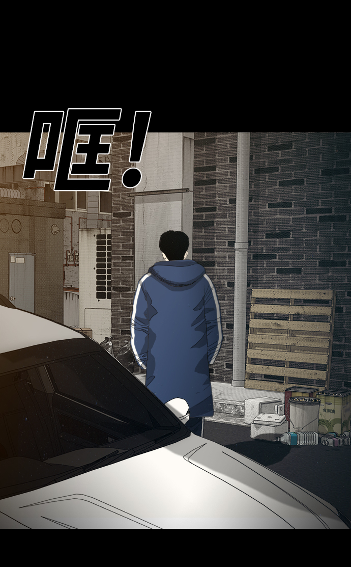 [第5话] 鬼神都市31