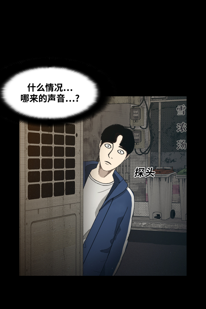 [第5话] 鬼神都市32