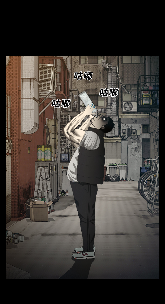 [第5话] 鬼神都市34