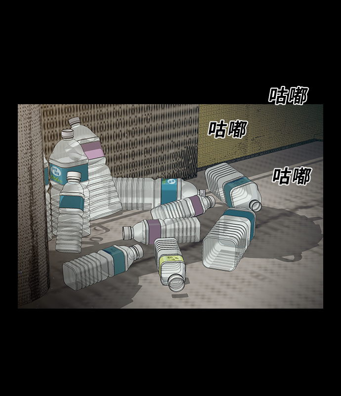 [第5话] 鬼神都市36