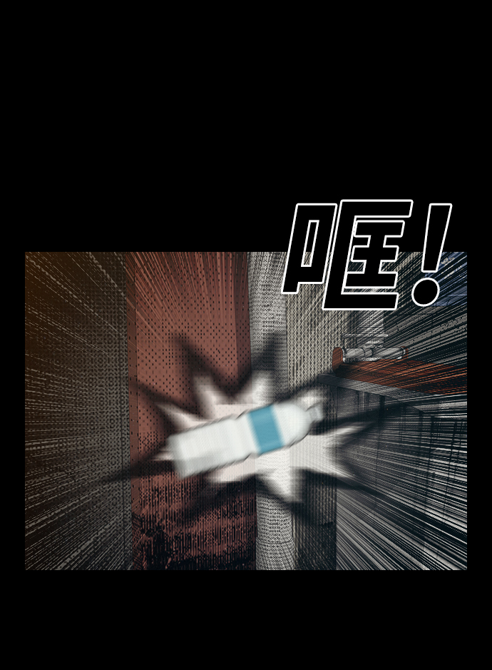 [第5话] 鬼神都市38