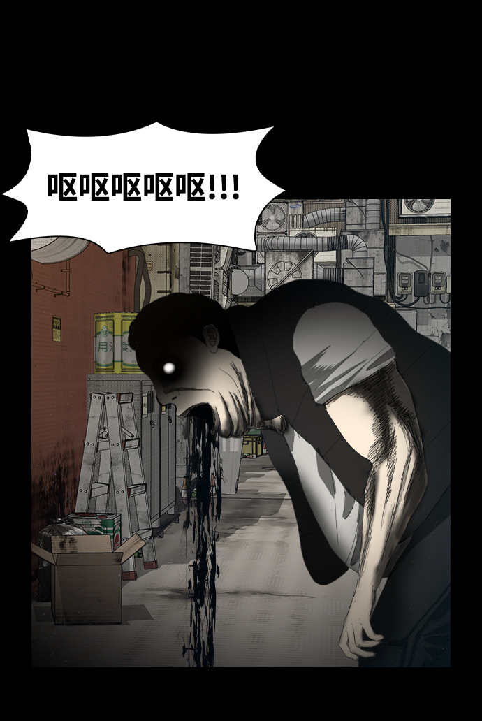 [第5话] 鬼神都市39