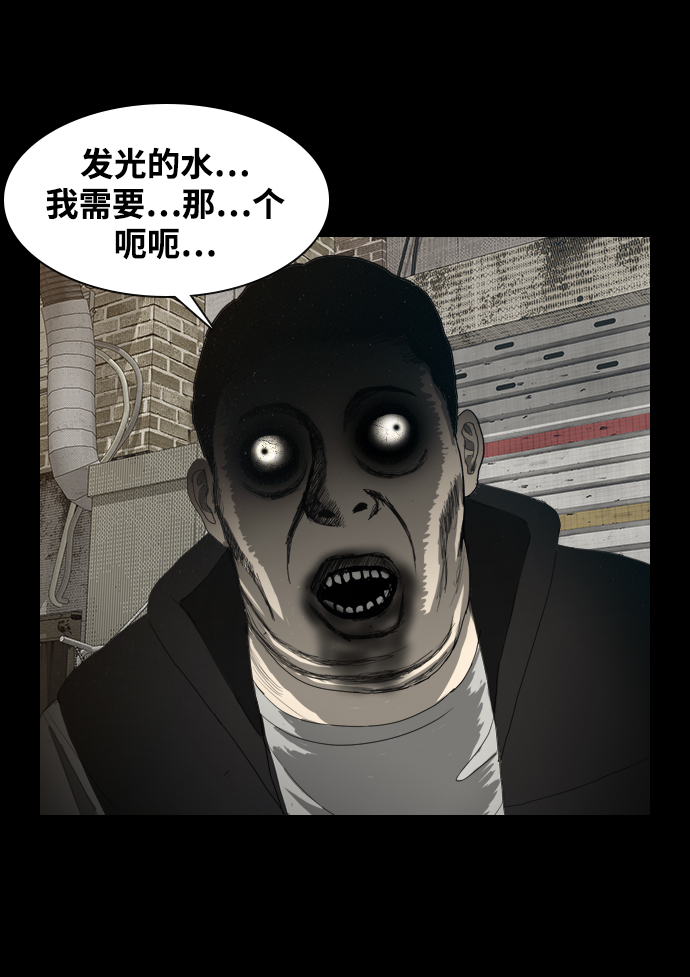[第5话] 鬼神都市41