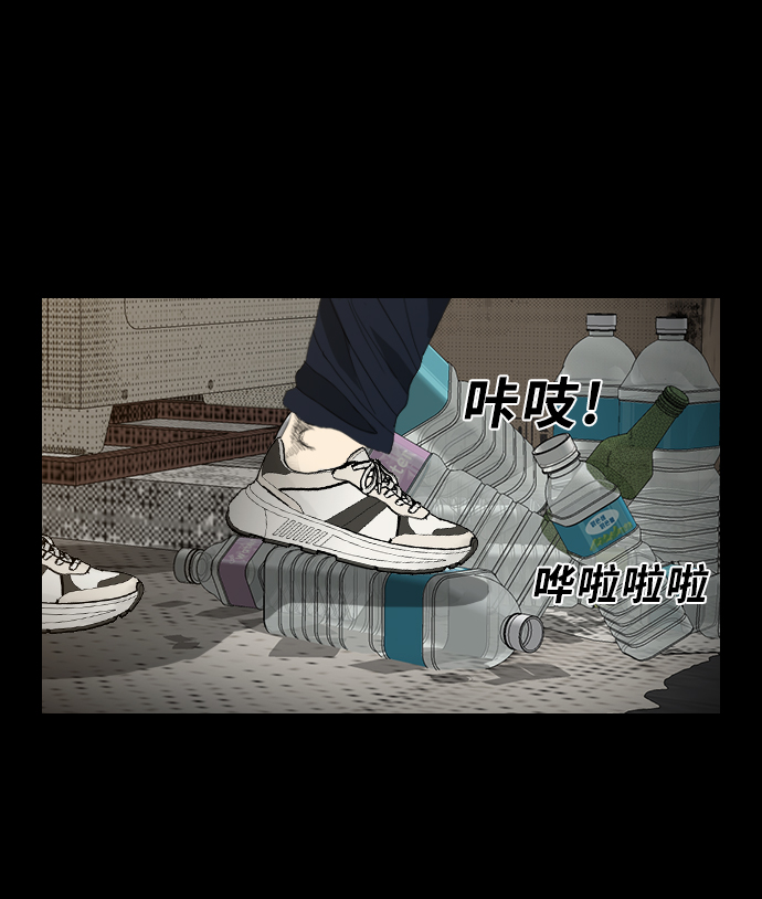 [第5话] 鬼神都市43
