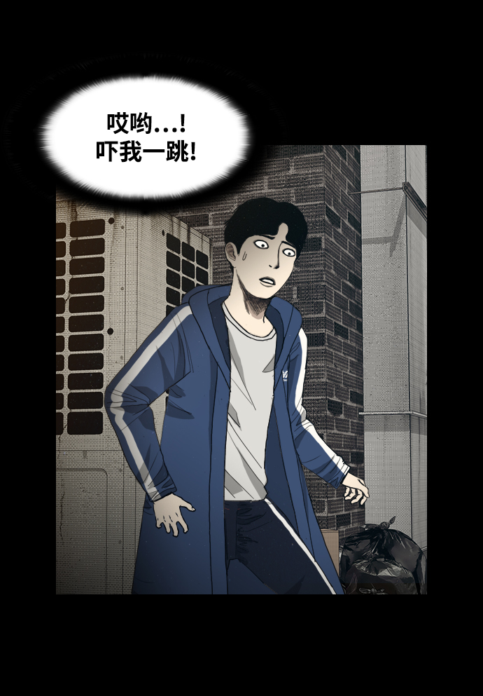 [第5话] 鬼神都市44