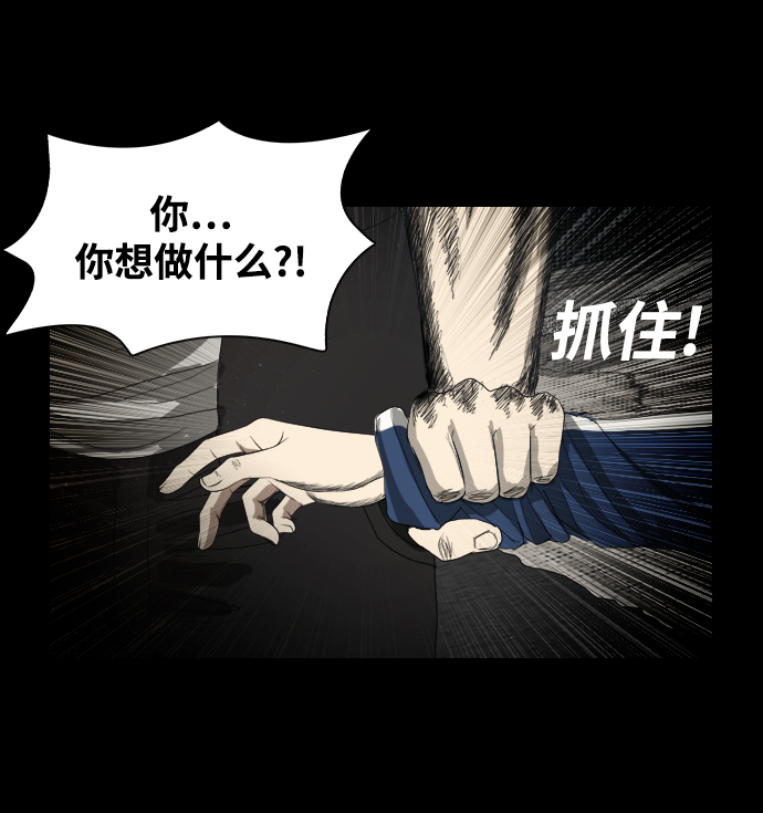 [第5话] 鬼神都市48