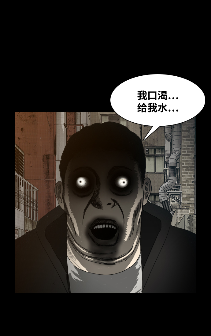[第5话] 鬼神都市51