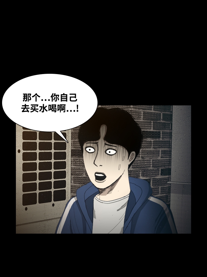 [第5话] 鬼神都市54