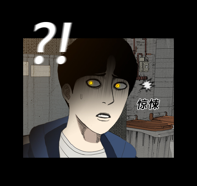 [第5话] 鬼神都市68