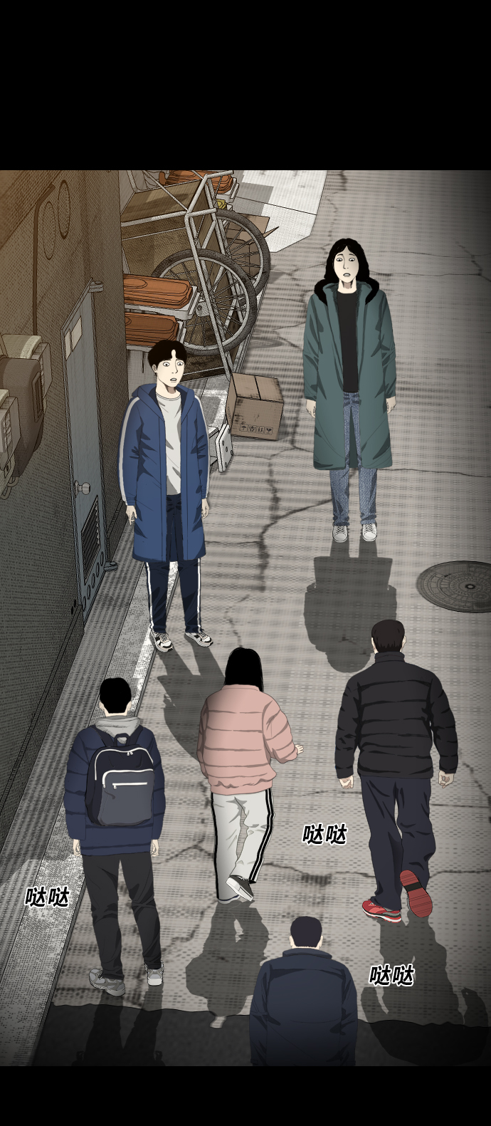 [第5话] 鬼神都市69
