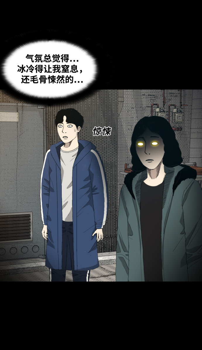 [第5话] 鬼神都市72