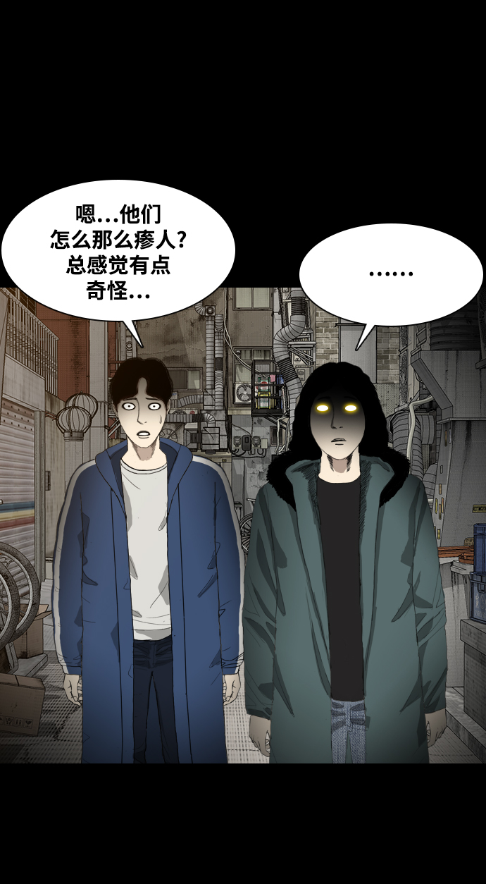 [第5话] 鬼神都市75
