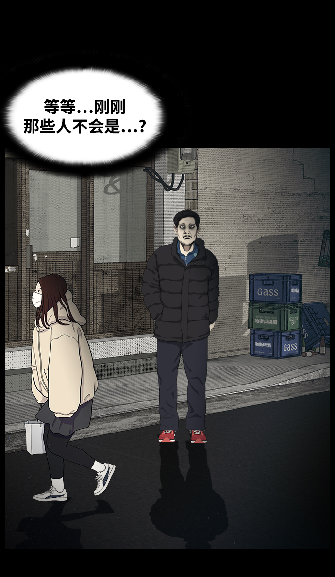 [第5话] 鬼神都市79