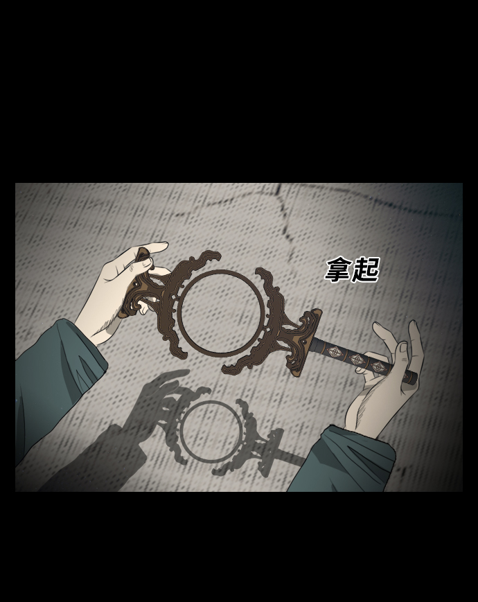 [第5话] 鬼神都市80