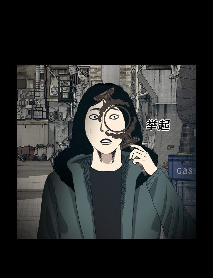 [第5话] 鬼神都市81