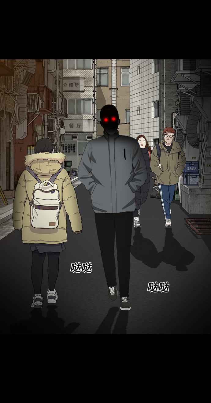 [第5话] 鬼神都市87