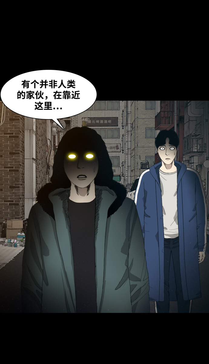 [第5话] 鬼神都市89