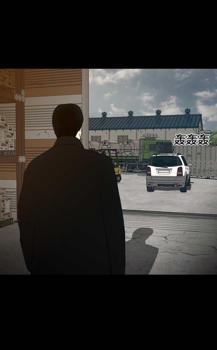 [第5话] 鬼神都市9