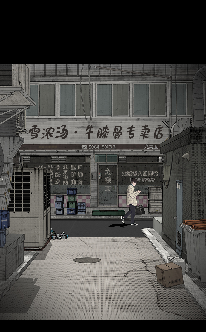 [第6话] 美食家12