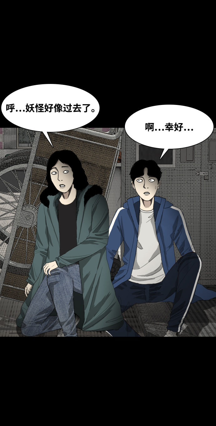 [第6话] 美食家13