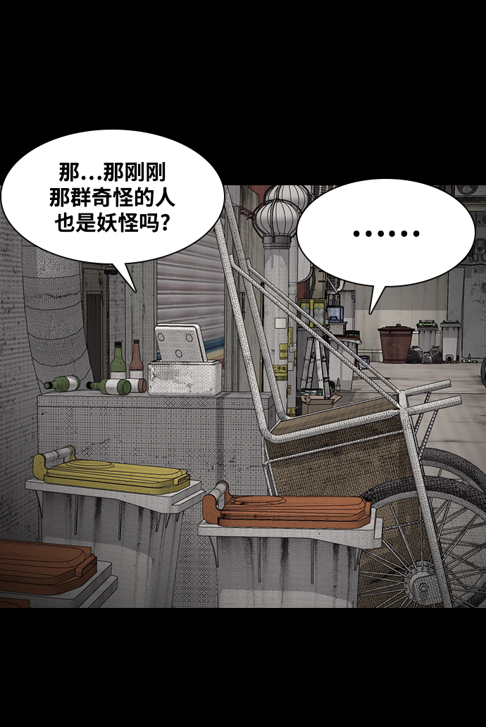 [第6话] 美食家16