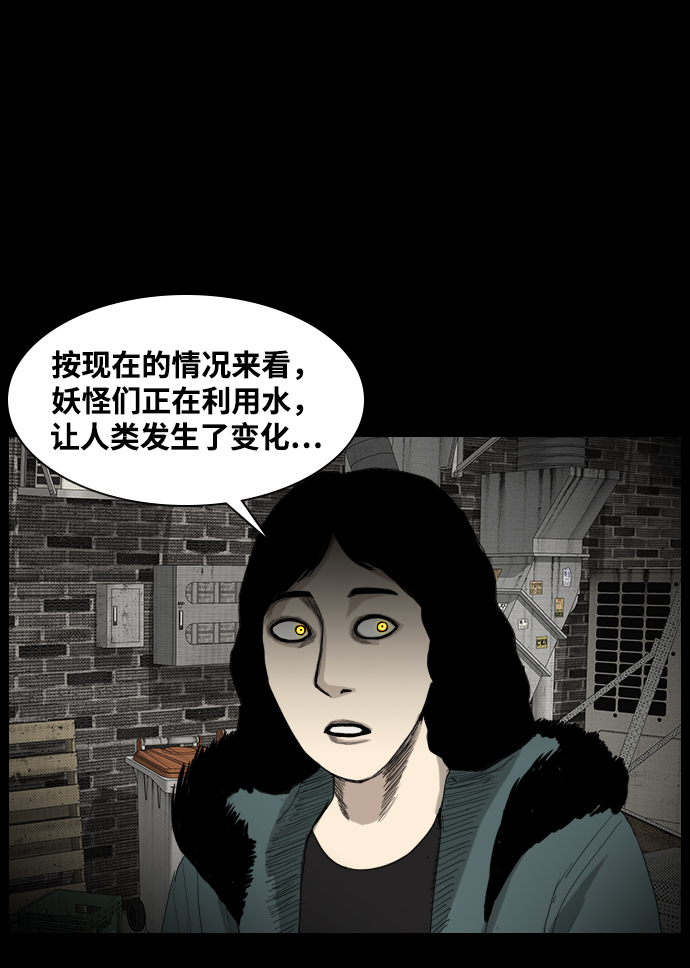 [第6话] 美食家19