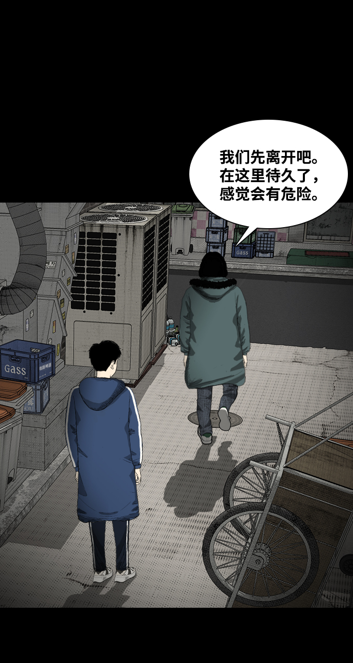 [第6话] 美食家23