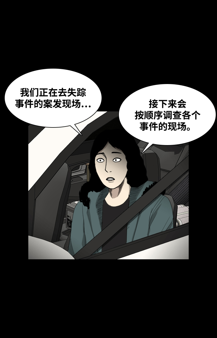 [第6话] 美食家33
