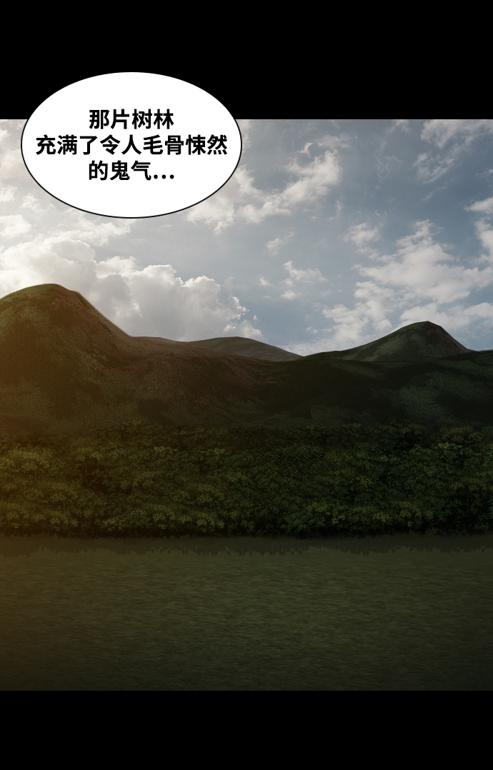 [第6话] 美食家45